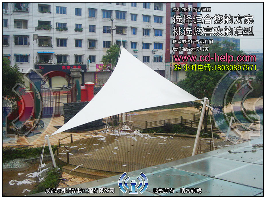 中江阳光盛元酒吧景观膜结构实景图