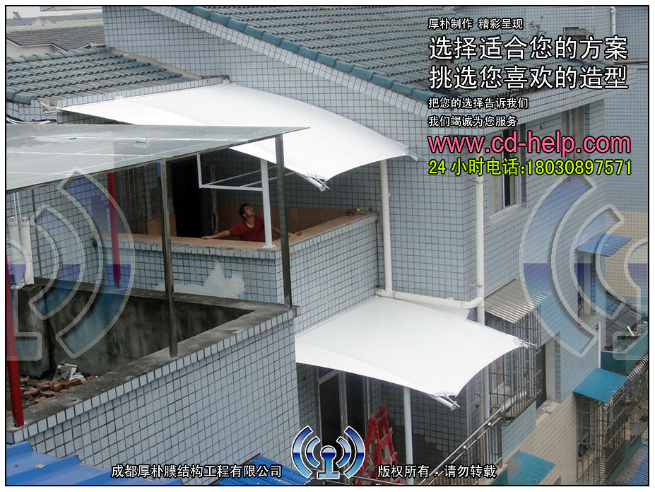 内江小区屋顶膜结构工程照片1_成都膜结构案例