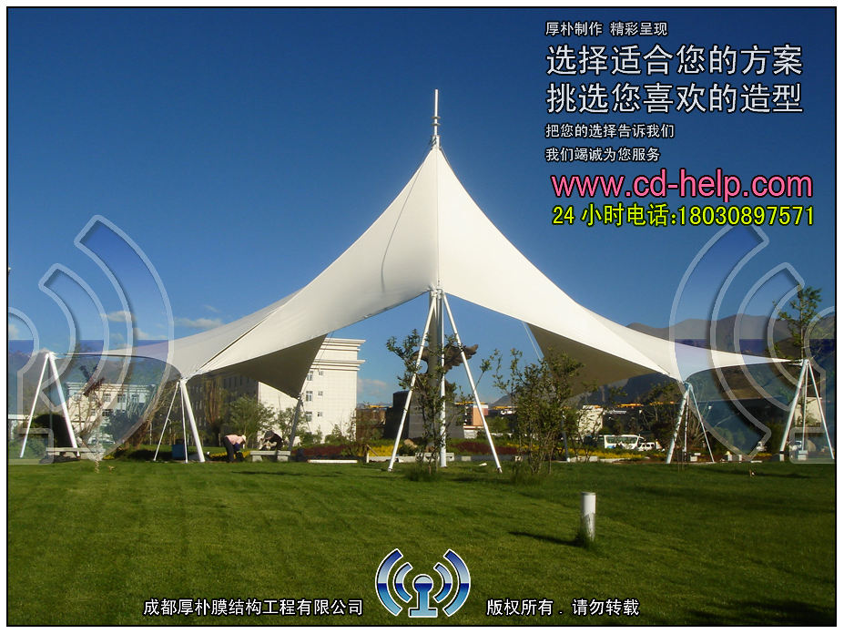 四川高新区管委会景观膜结构实景图