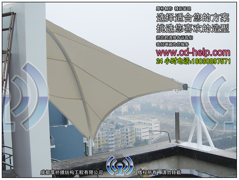 成都羊犀立交金地嘉年华屋顶膜结构工程照片4_成都膜结构案例