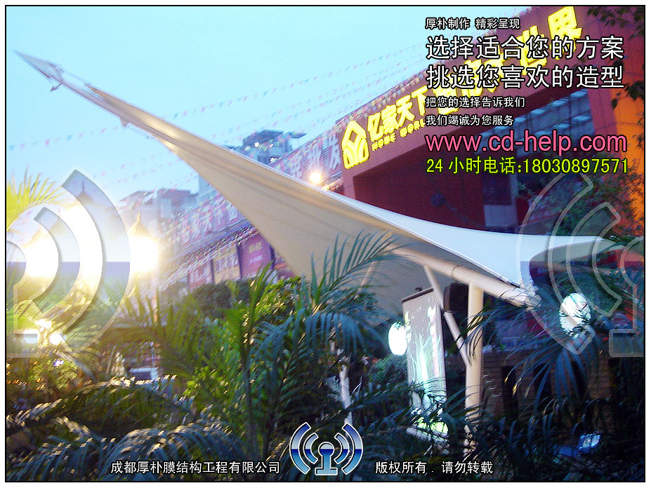 成都蓝公府舞台膜结构工程照片4_成都膜结构案例