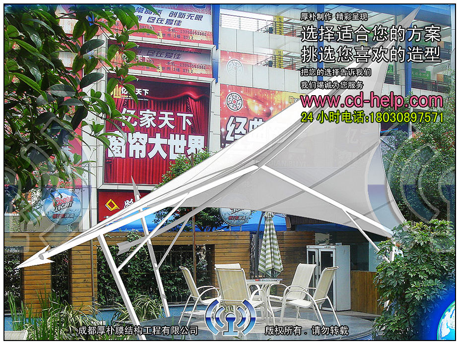 成都蓝公府舞台膜结构工程照片11_成都膜结构案例