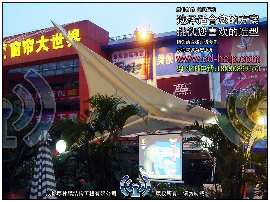 成都蓝公府舞台膜结构工程照片12_成都膜结构案例