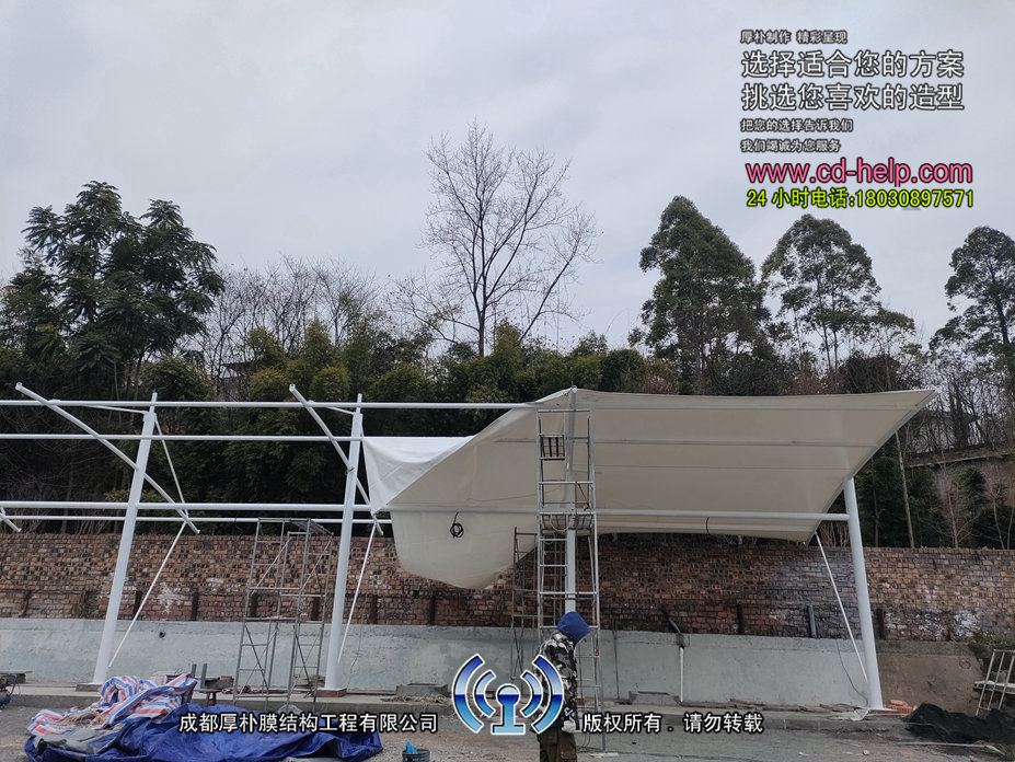 洪雅卡车充电桩车棚膜结构工程照片8_成都膜结构案例