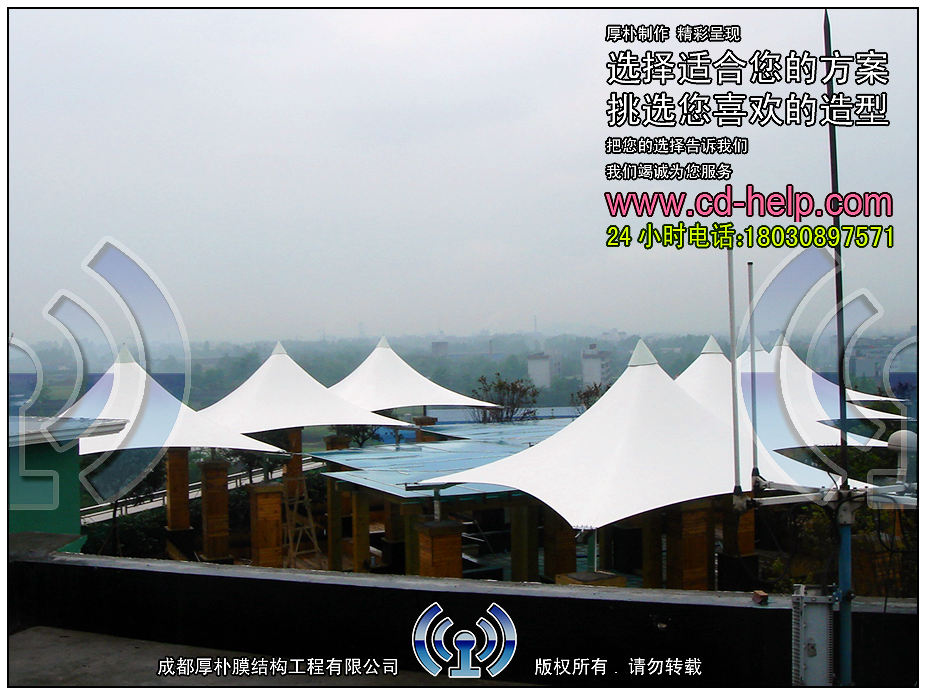 绵竹和泰巨美屋顶膜结构实景图