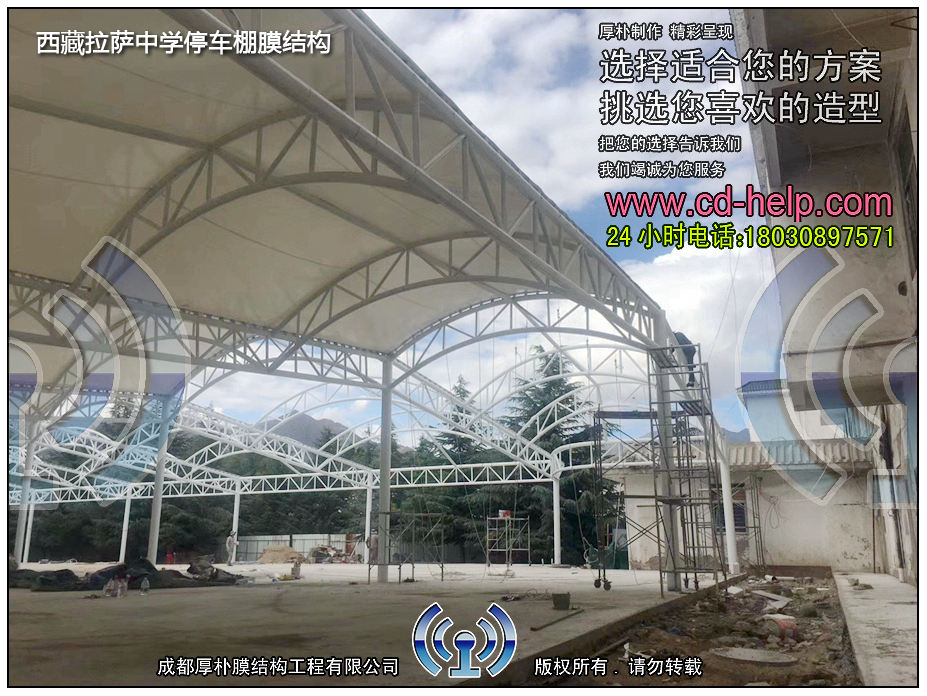 西藏拉萨中学停车棚膜结构实景图