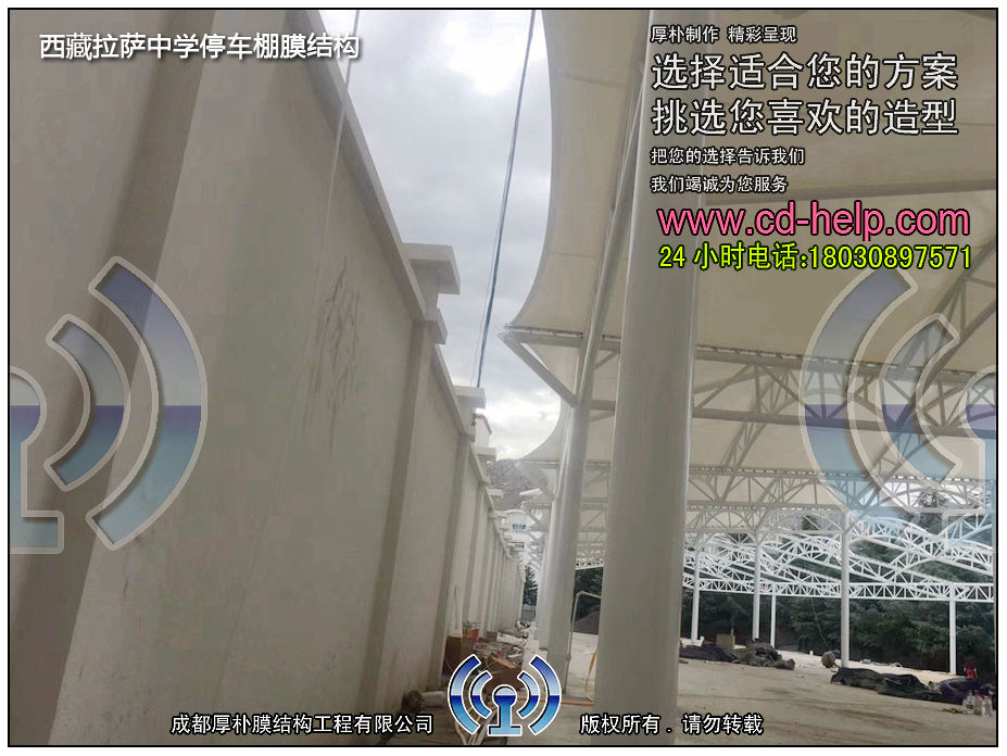 西藏拉萨中学停车棚膜结构工程照片3_成都膜结构案例