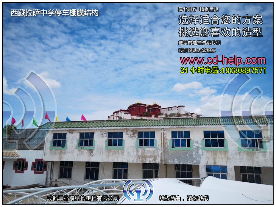 西藏拉萨中学停车棚膜结构工程照片10_成都膜结构案例
