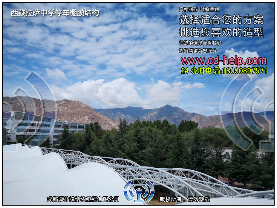 西藏拉萨中学停车棚膜结构工程照片11_成都膜结构案例
