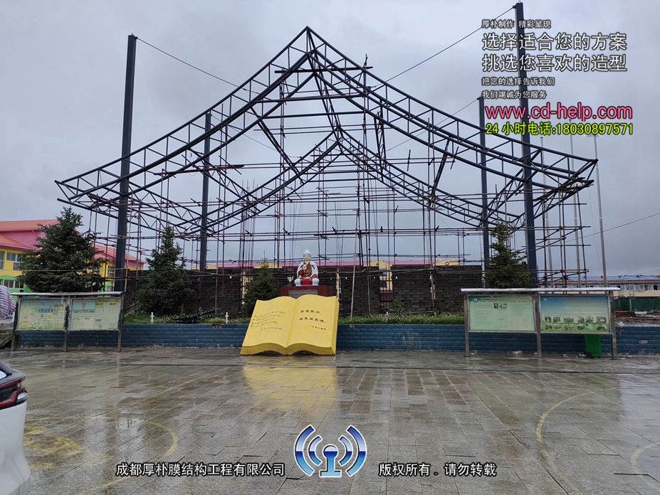 阿坝色地小学体育看台膜结构工程照片1_成都膜结构案例